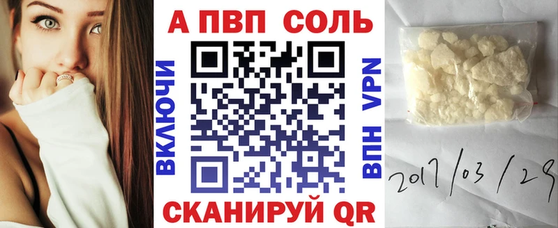 Магазины продажи наркотиков Абдулино Cocaine APVP Метамфетамин ГАШ Амфетамин Бошки Шишки КЕТАМИН Мефедрон