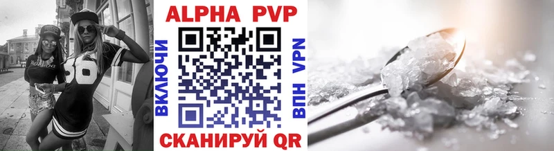 наркотики  Абдулино  A PVP СК КРИС 