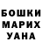 Героин хмурый Ahmed Saidov