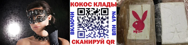 КОКАИН Колумбийский  Абдулино 