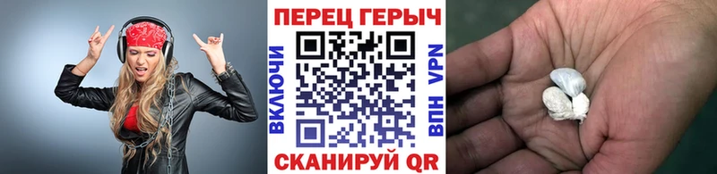 Героин Heroin Абдулино