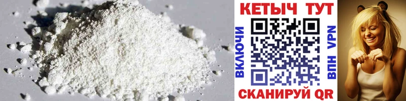 цена наркотик Абдулино blacksprut вход КЕТАМИН ketamine