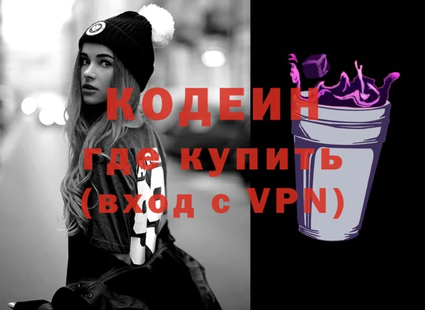 COCAINE Абинск