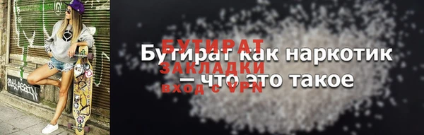 СК Абаза