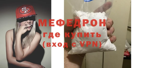 СК Абаза
