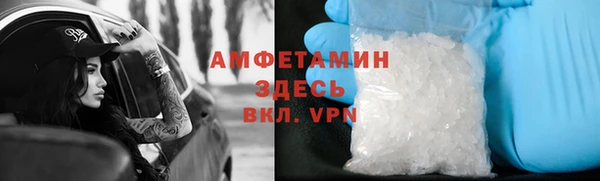COCAINE Абинск