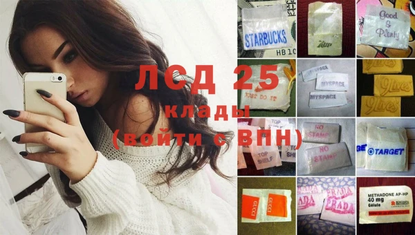 COCAINE Абинск