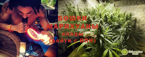 COCAINE Абинск