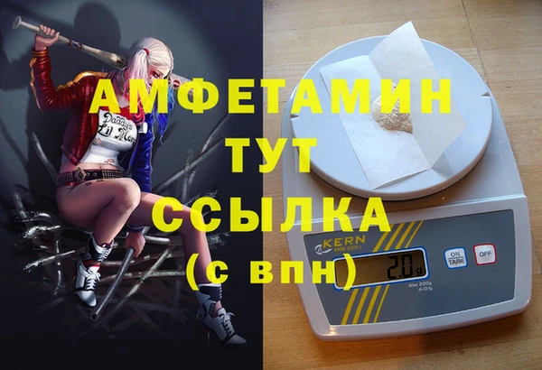 СК Абаза