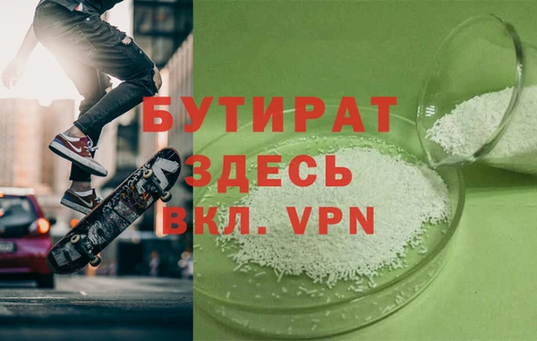мяу мяу мука Абдулино