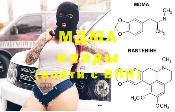 COCAINE Абинск