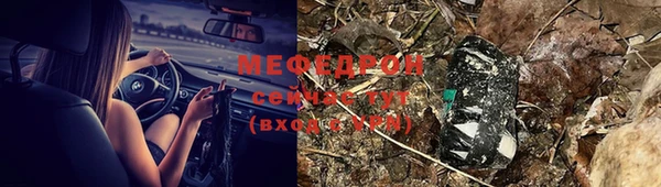 СК Абаза