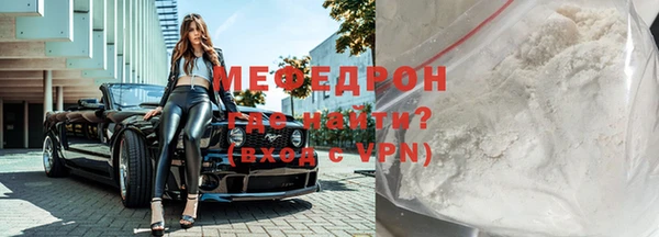мяу мяу мука Абдулино