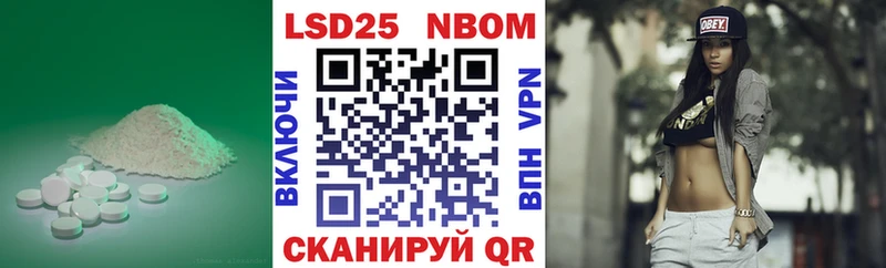 где купить наркоту  Абдулино  LSD-25 экстази ecstasy 