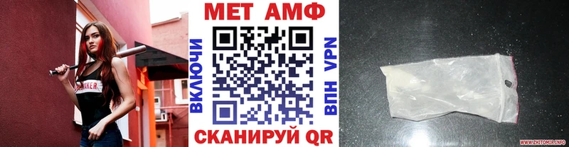 ОМГ ОМГ ССЫЛКА  Абдулино  Первитин винт  наркотики 