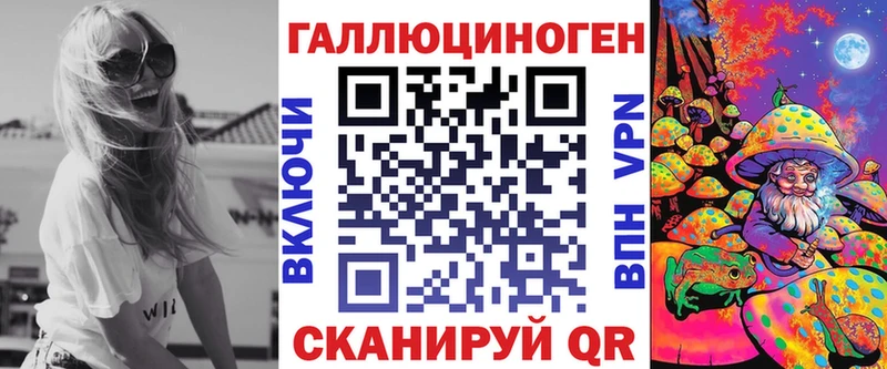 Галлюциногенные грибы Psilocybe  Абдулино 